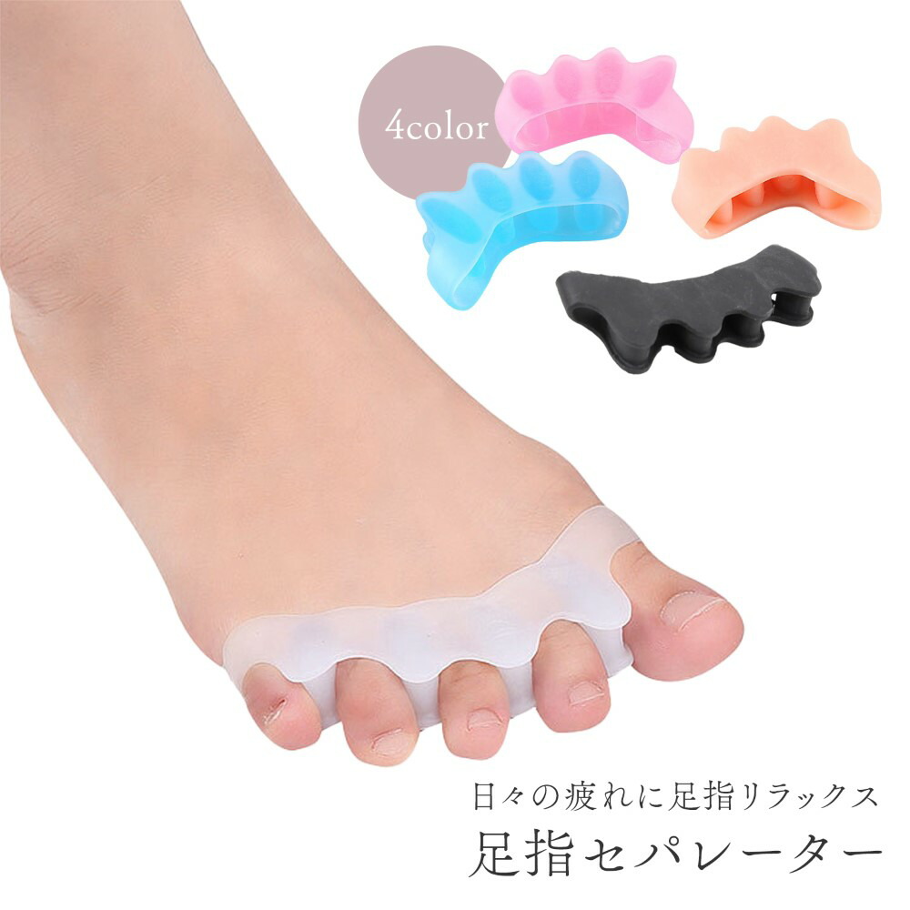 楽天市場】足指スペーサー [Correct Toes コレクトゥー] 足指