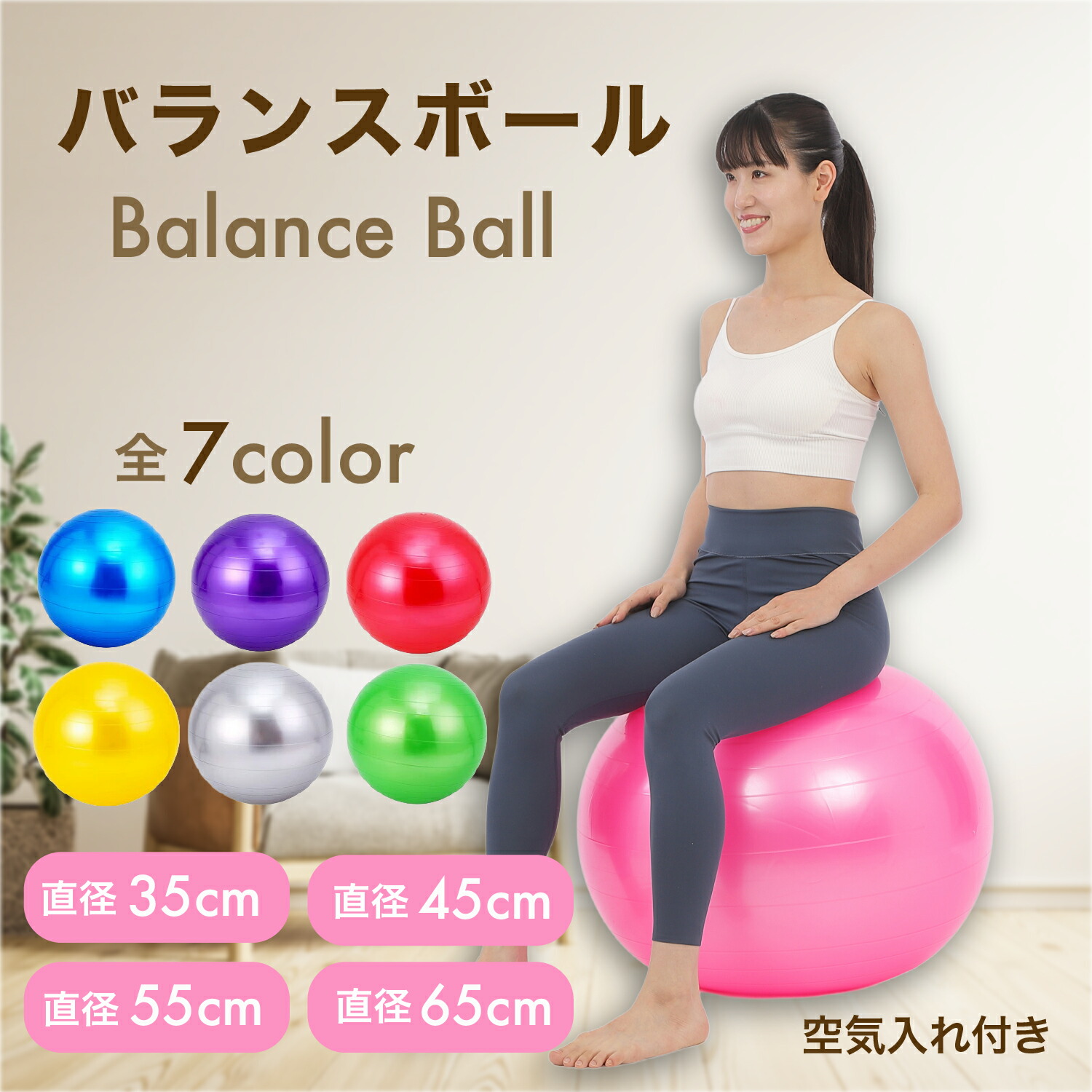 楽天市場】【送料無料】バランスボール フィットネスボール バランス