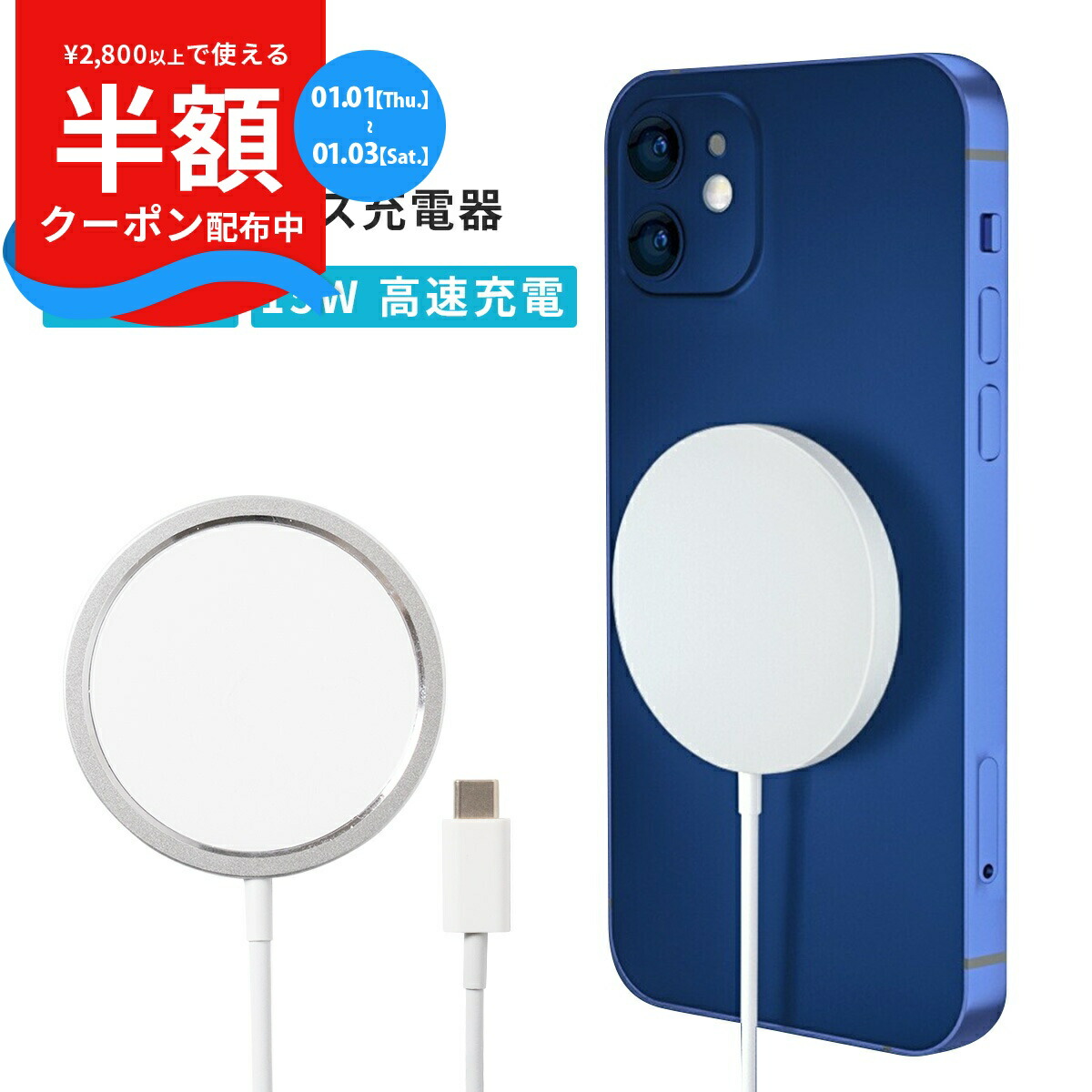 Apple iPhone 12 本体［ジャンク品（MagSafe充電のみ） Apple iPhone 12 本体［ジャンク品（MagSafe充電のみ） ワイヤレス充電