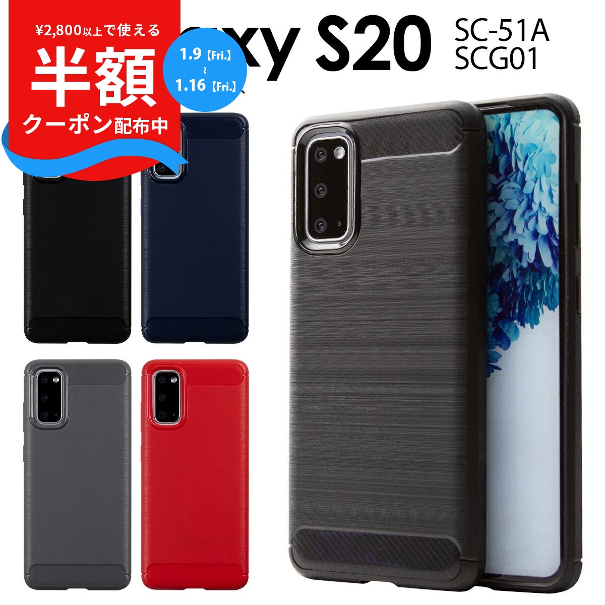 楽天市場】【最大30%offクーポン】 galaxy s20 ケース galaxy s20 5g