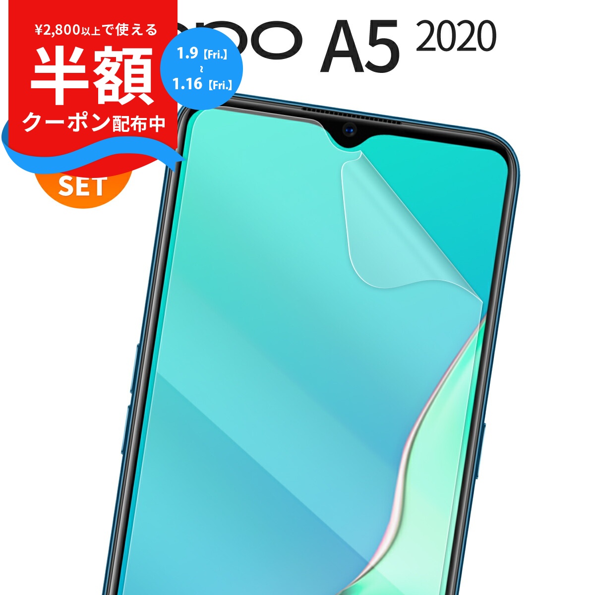 oppo スマートフォン ブラック 画面傷あり 赤池店】OPPO Reno7Aのブラックアウトによる画面修理【愛知県瀬戸市