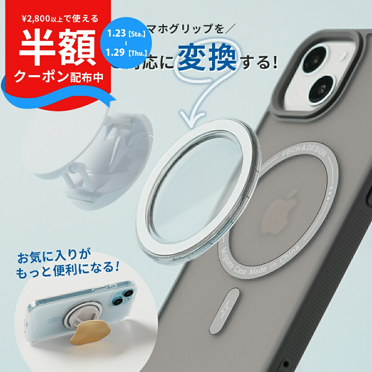 ★美品★ fiio M21＋別売り純正ケース（magsafeシール貼付） ☆美品☆ fiio M21＋別売り純正ケース（magsafeシール貼付） ヨドバシ