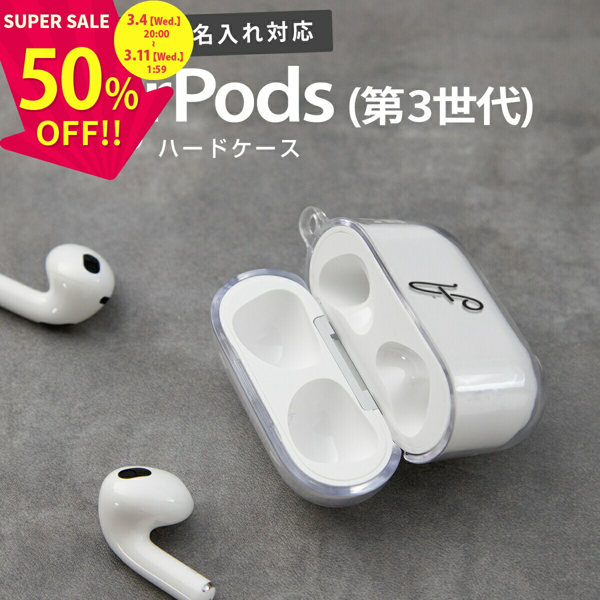 楽天市場】【最大30%offクーポン】 Airpods3 ケース かわいい Airpods3