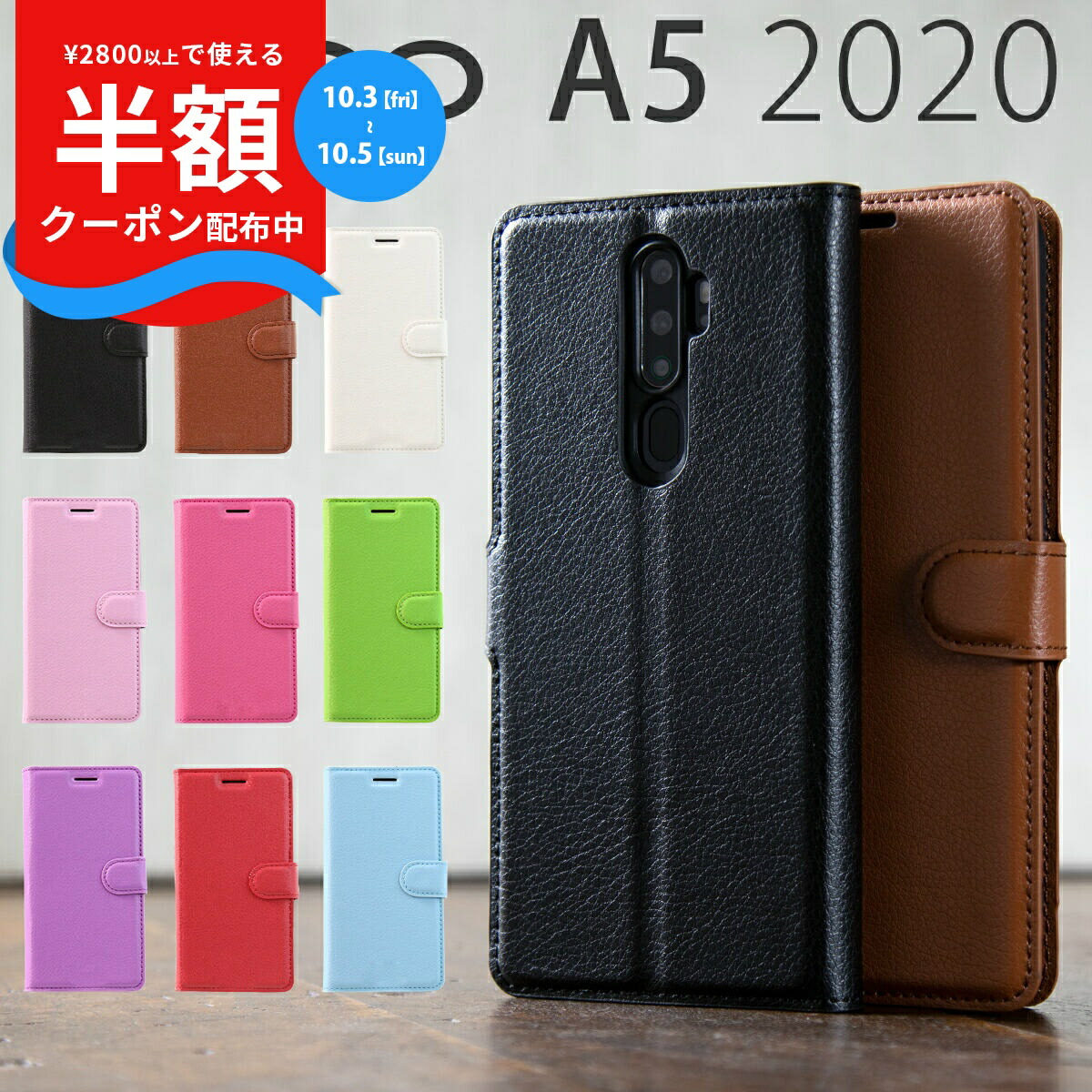 新品未使用 OPPO A5 2020 ２枚の画面保護ガラスフィルム付き 安心の2枚セット】 OPPO A5 2020 フィルム キズ防止 スクリーン