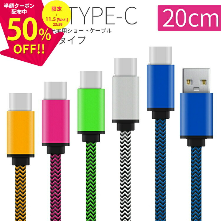 ブラック スマートフォン USBタイプC 楽天市場】iPhone - USB-C 変換コネクタ U字タイプLightning