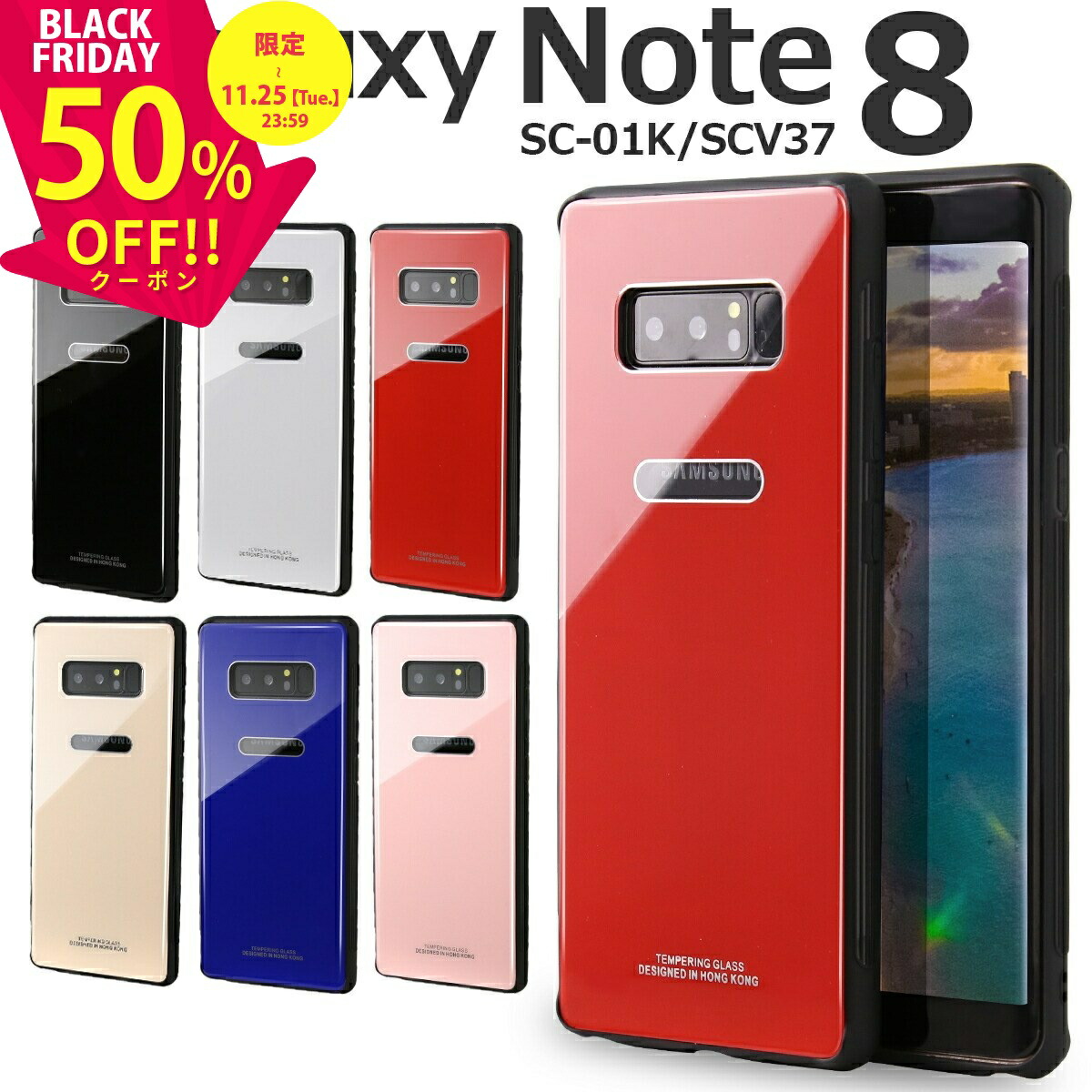 g-note8-9hcase.jpg