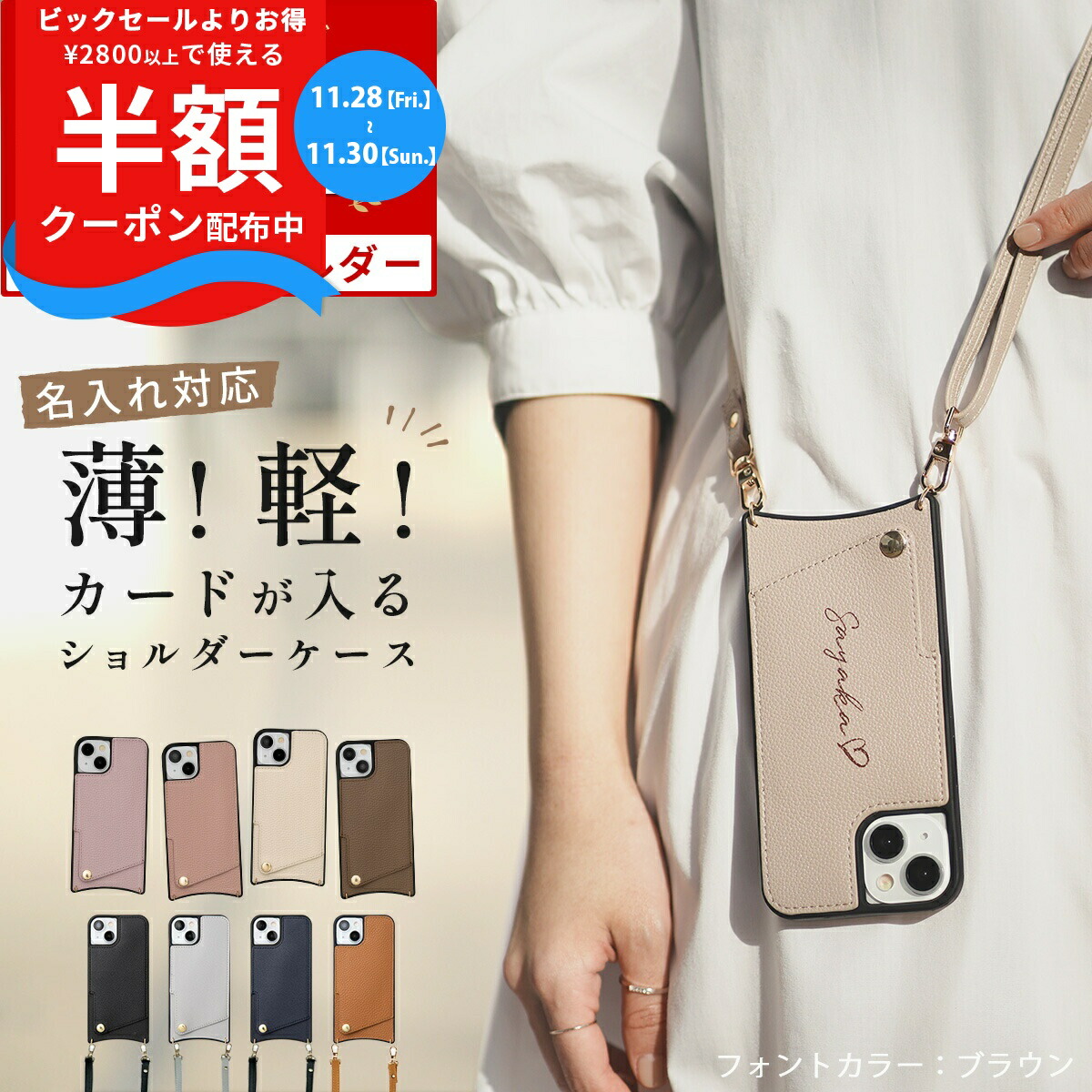 iPhone11promax256GB.本体＋ケース.箱付 iPhone11promax256GB.本体＋