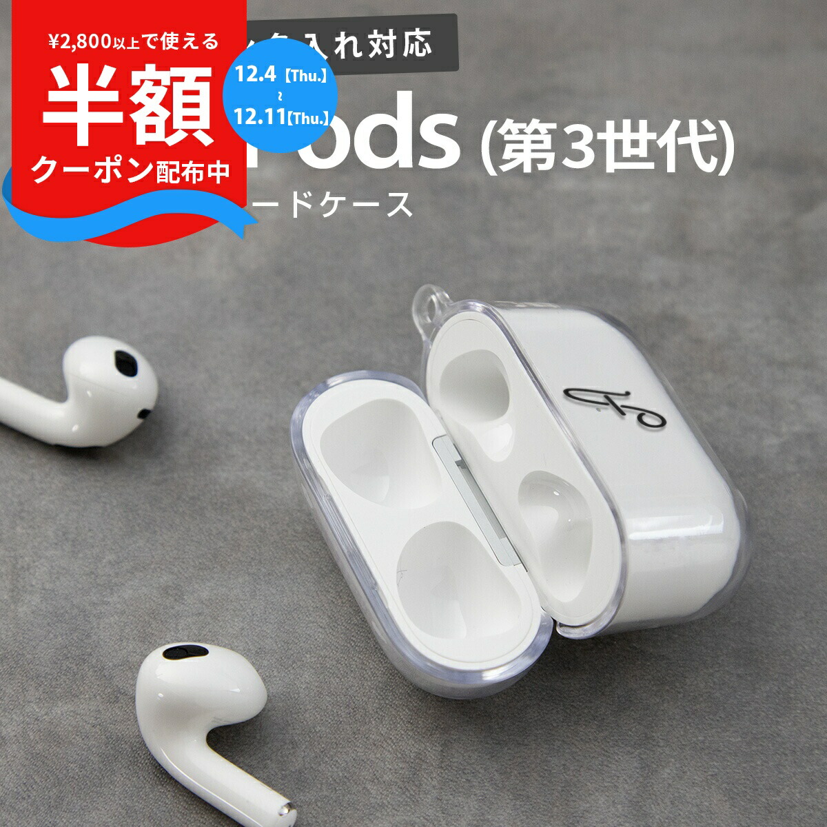 楽天市場】【スーパーSALE半額】 Airpods3 ケース かわいい Airpods3