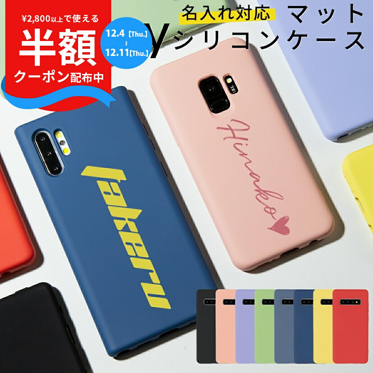 楽天市場】【半額クーポン＆P5倍】 Galaxy S10 スマホケース 韓国 SC