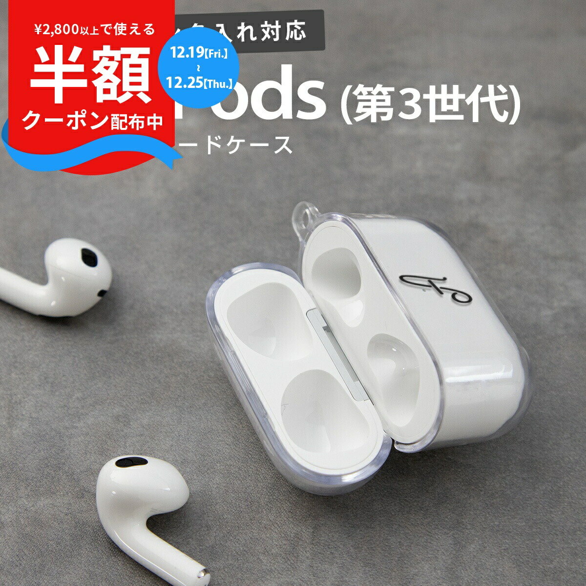 airpods3-clear.jpg