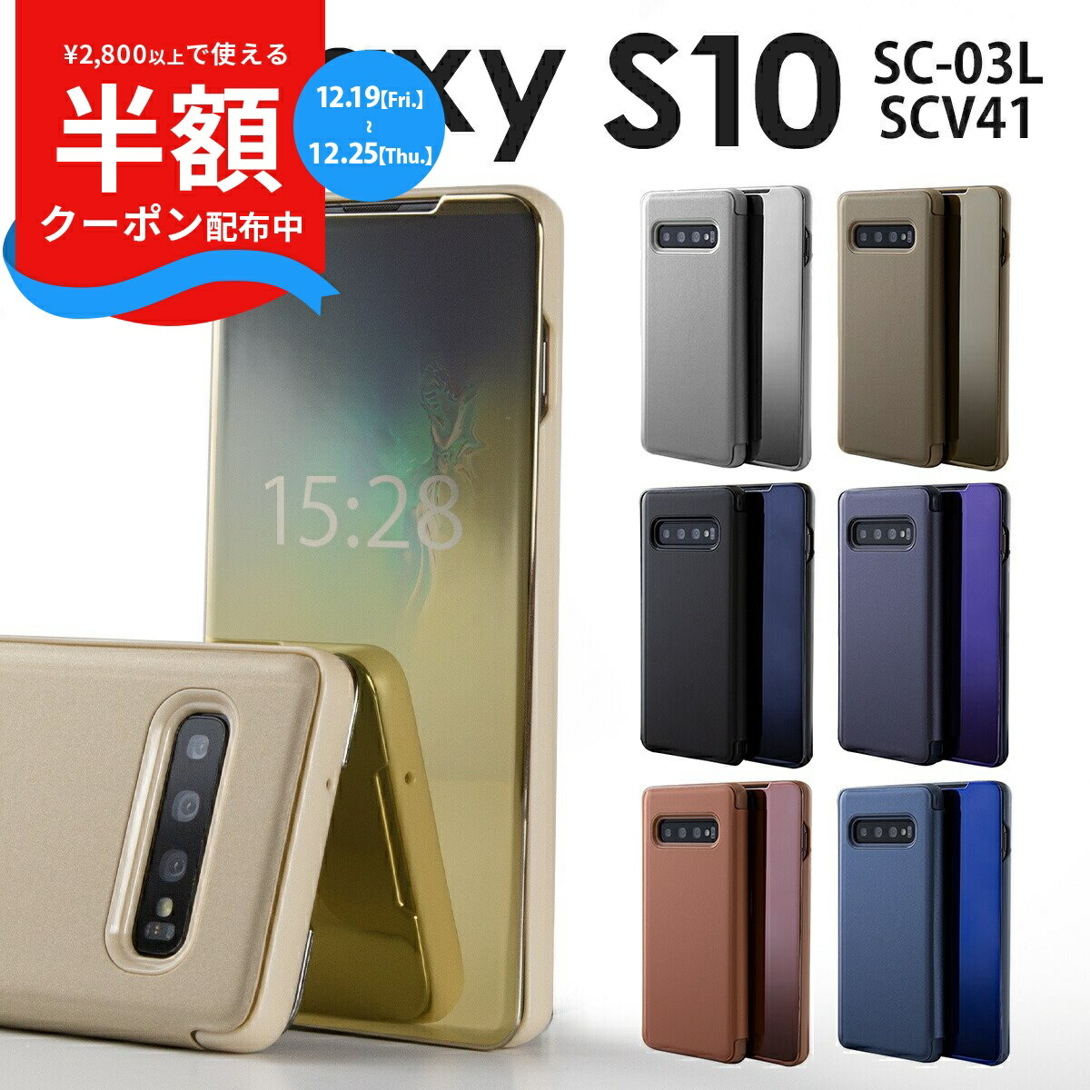 楽天市場】【2800円で半額CP】 Galaxy S10 スマホケース 韓国 SC-03L