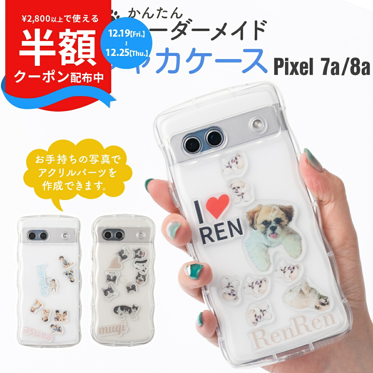 まぁ　グク　アクリルパーツ　専用ケース 楽天市場】【最大30%offクーポン】 アクスタ スマホケース アクスタ