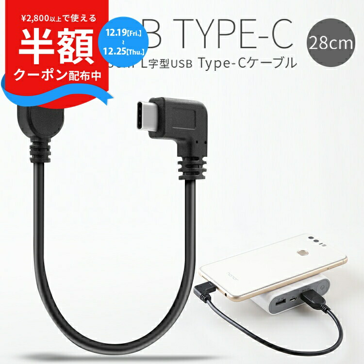 ❤未使用❤USB タイプC ケーブル　1m Amazon.co.jp: USBケーブル タイプC 1m USB Type Cケーブル 急速充電