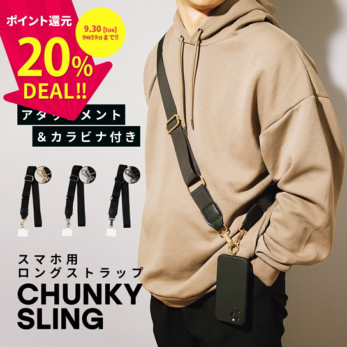 BIG BANG スティックライト&ケース ショルダーストラップ パーカー 配布 BIG BANG スティックライト&ケース ショルダーストラップ