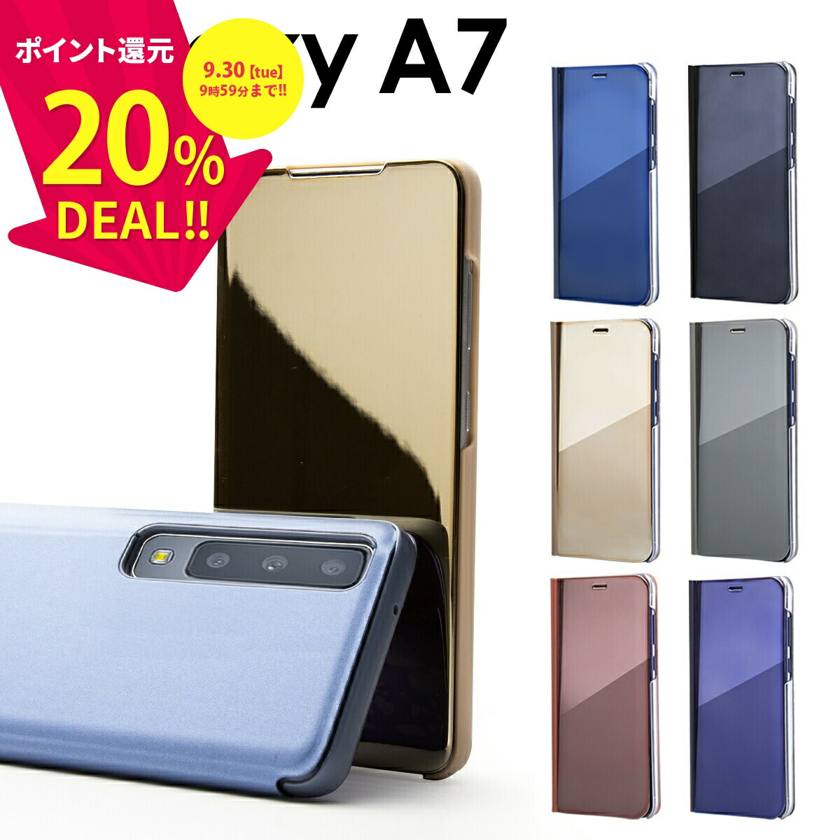 楽天市場】＼決算セール 20%／ Galaxy A7 フィルム シート