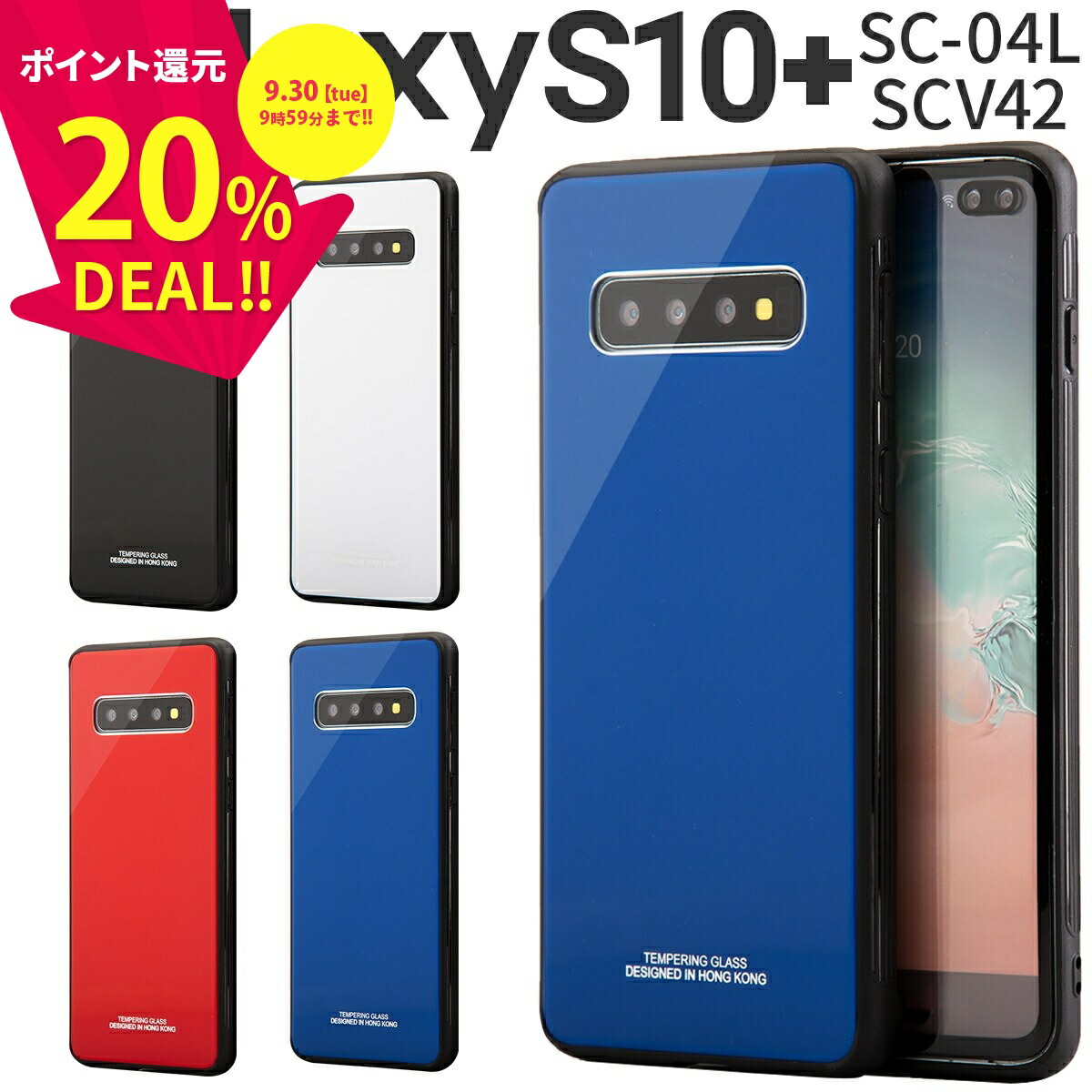 【背面カスタム】 Galaxy S10 韓国版 Galaxy S10 ケース カバー スマホケース 韓国 背面9Hガラス