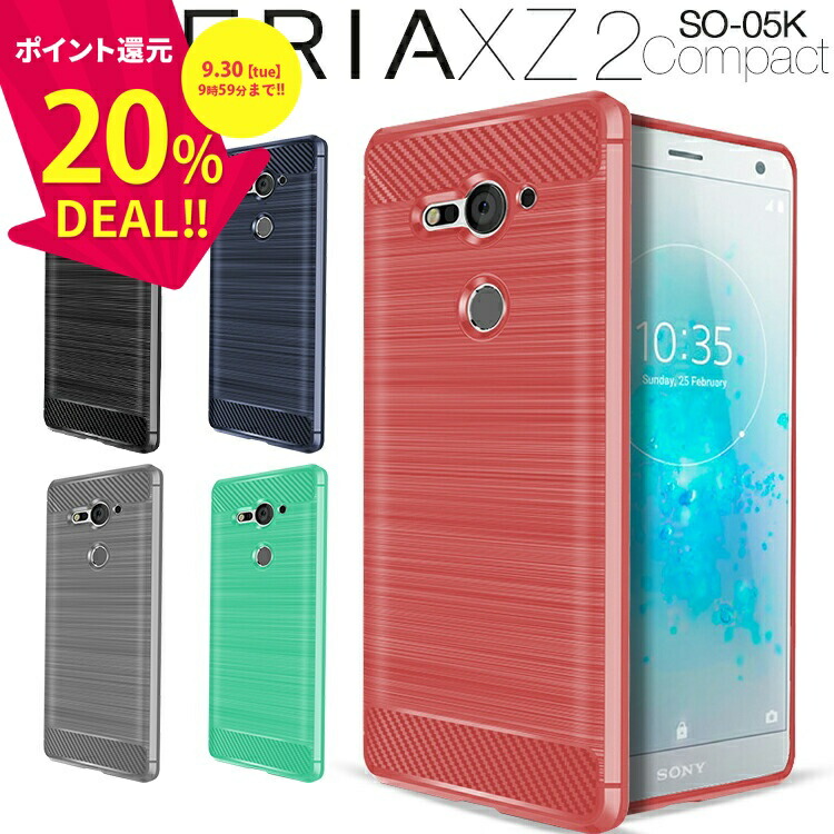 楽天市場】スマホケース Xperia XZ2 Compact SO-05K ケース