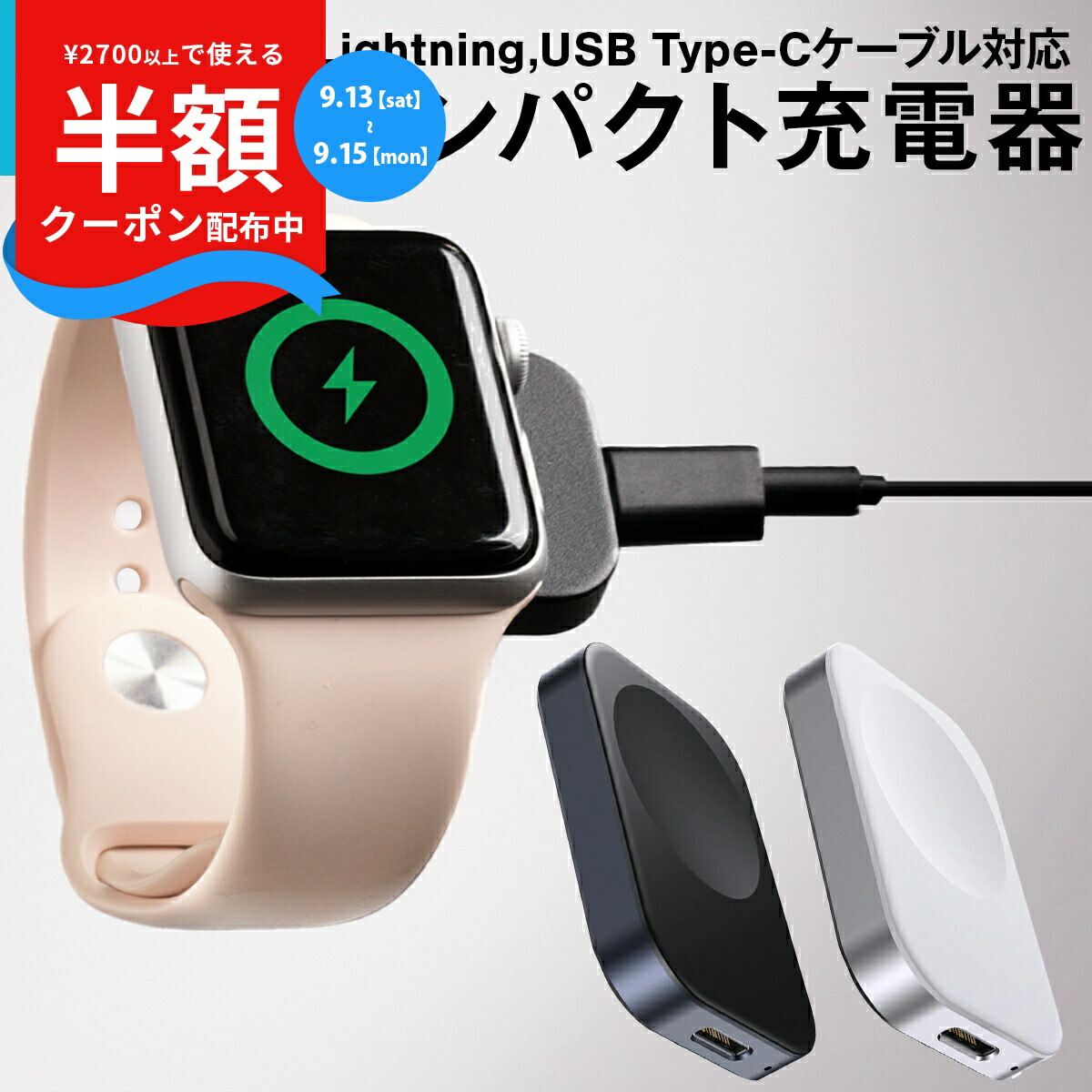 ap-charger.jpg