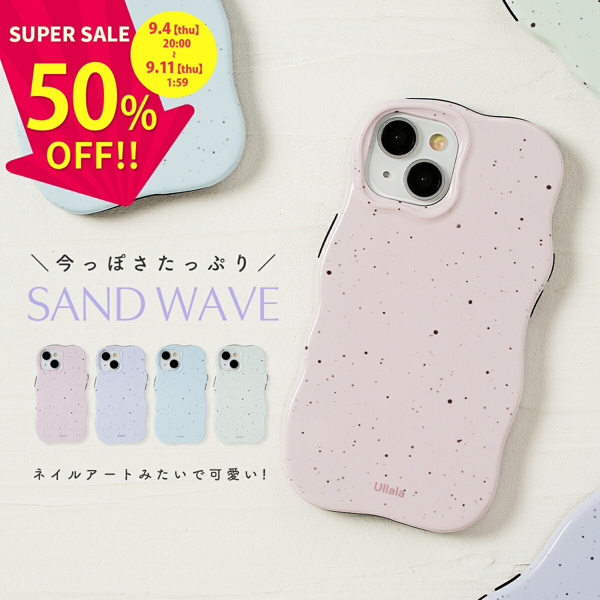iPhone15plus ケース うねうね ウェーブ パープル 可愛い 韓国 Amazon.co.jp: iPhone 15 ケース ウェーブ 波型デザイン