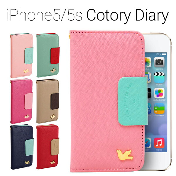 少し 構成する 毛布 Iphone5c ケース ミラー Kabun Jp