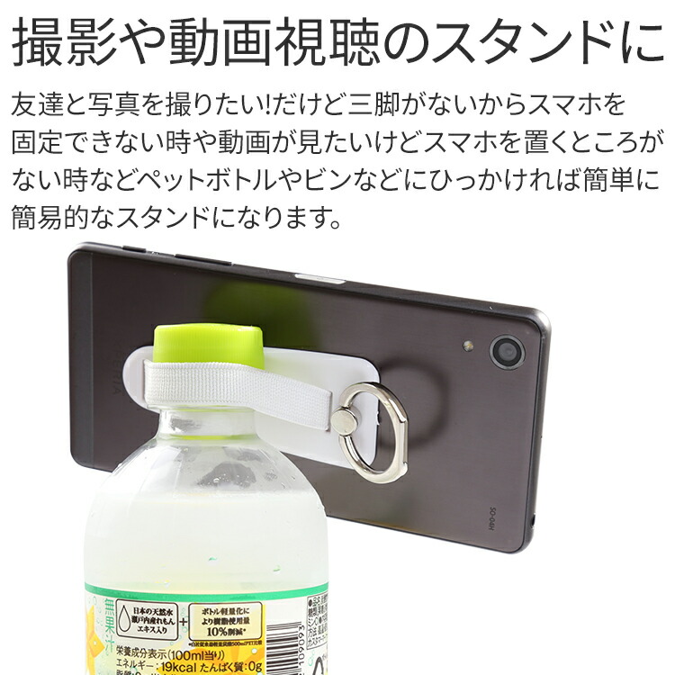 楽天市場 スマホ落下防止リング スタンド機能付き リングホルダー リングスタンド リング スマホリング 落下防止 スタンド スマートフォン タブレット スマホスタンド おしゃれ ピンク ゴールド スマホ アイフォン Iphone アイフォーン Android 名入れスマホケース