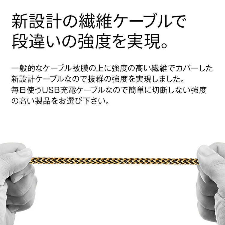 USB type-c 充電用2m強化皮膜充電ケーブル スマホ充電コード 充電ケーブル type c ケーブル スマホ usbケーブル android  ニンテンドースイッチ 送料無料 Xperia エクスペリア 変換アダプター 任天堂スイッチ switch Xperiaxz 