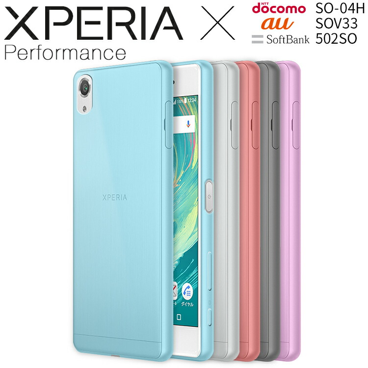 楽天市場 Xperia X Performance スマホケース 韓国 So 04h Sov33 スマホ ケース カバー Tpuクリアケース Tpu 超薄 クリア 透明 薄型 クリアケース スマフォ スマフォケース 携帯ケース スマートフォンケース スマートフォン エクスペリア 人気 おすすめ おしゃれ