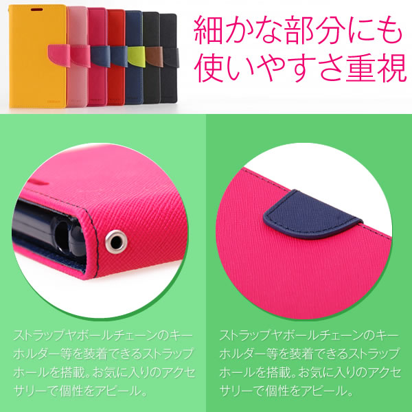 楽天市場 Xperia Z3 スマホケース 韓国 So 01g Sol26 401so スマホ ケース カバー コンビネーションカラー手帳型ケース 手帳型手帳 手帳ケース 手帳型カバー 手帳型スマホケース カード収納 スタンド マグネット スマホケース エクスペリア Xperia Z3 Android 名入れ