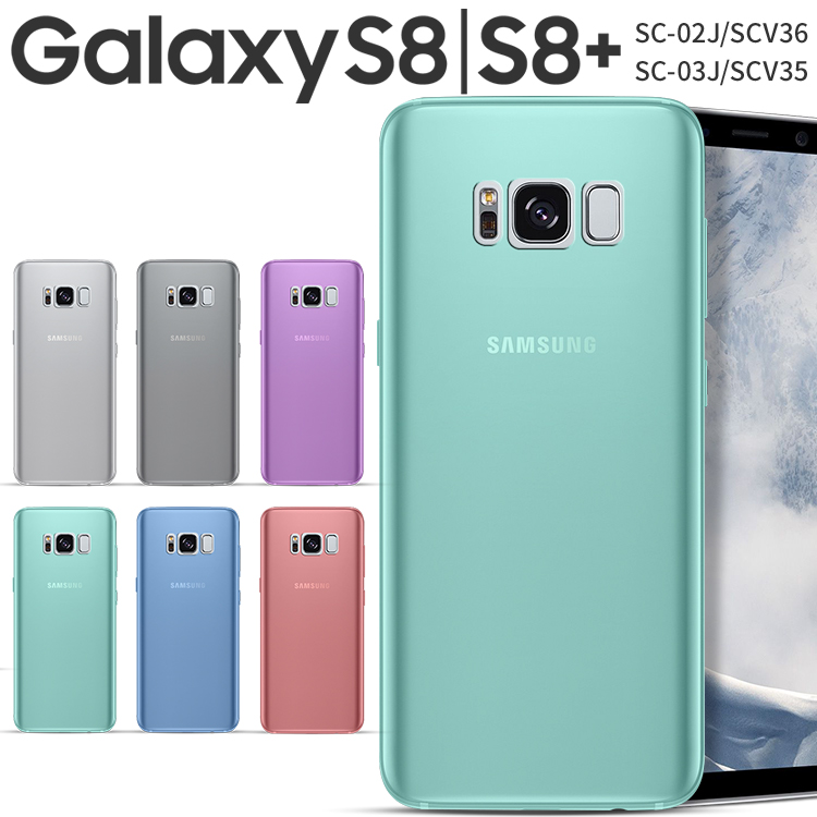 SAMSUNG - au SCV35 Galaxy S8+ シルバー 本体 ジャンク 純正ケース付き Galaxy GALAXY S8 PLUS ケース Samsung Plus S8+ SC-03J SCV35