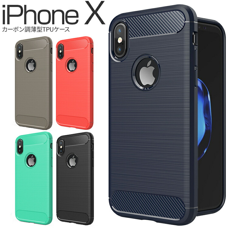 楽天市場 Iphonex スマホケース 韓国 Iphonexs Iphonexs Max カーボン調tpuケース アイフォンケース 耐衝撃 耐衝撃スマホケース 携帯カバー 携帯ケース ソフト スマホカバー ソフトケース Tpu スマホケース Tpuケース 衝撃吸収 送料無料 アイフォンxフィルム アイフォンx