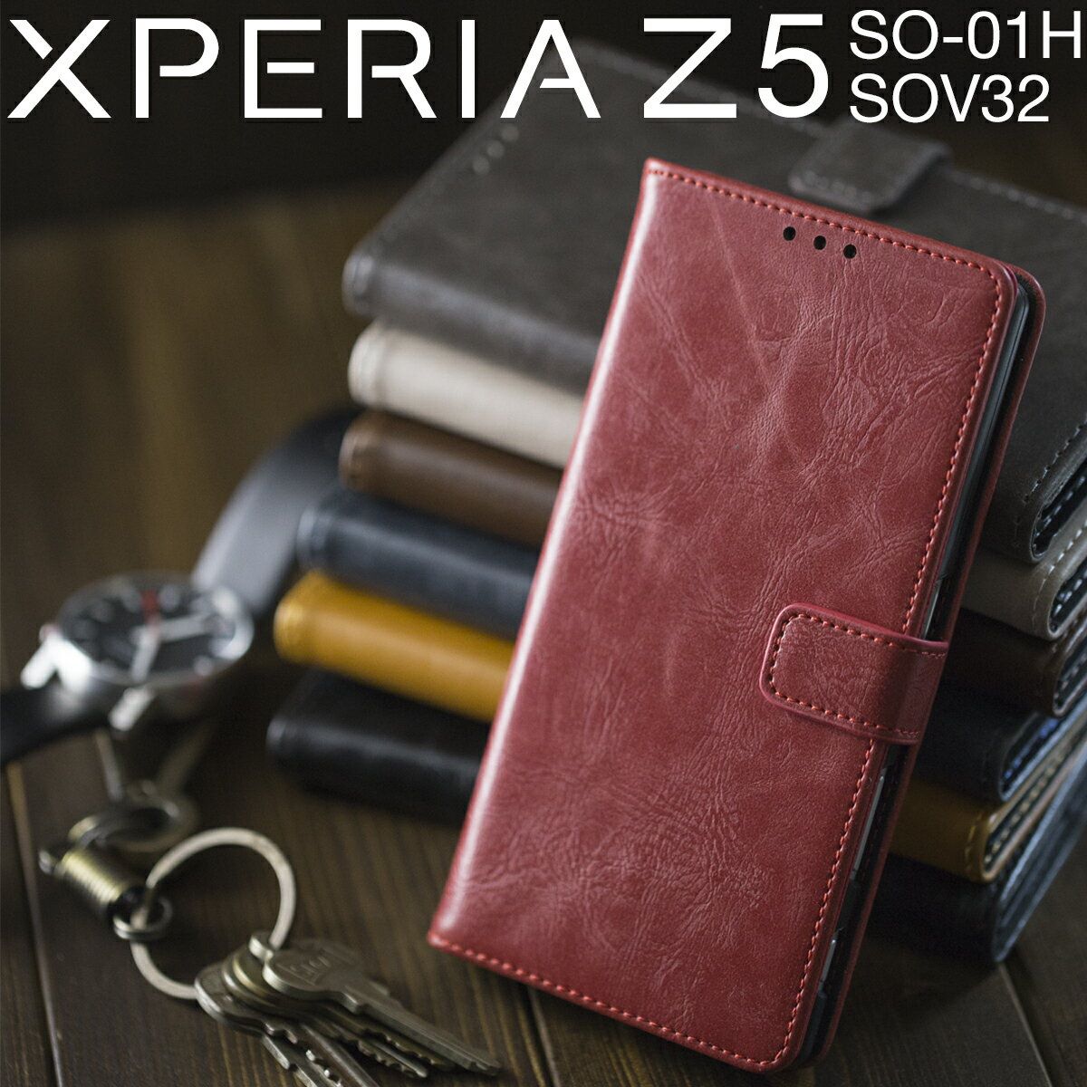 楽天市場 Xperia Z5 スマホケース 韓国 So 01h Sov32 501so スマホ ケース カバー アンティークレザー手帳型ケース ギフト 名入れ 手帳型 手帳 手帳ケース 手帳型カバー 手帳型スマホケース カード収納 スタンド エクスペリア Xperia Z5 人気 おすすめ かっこいい