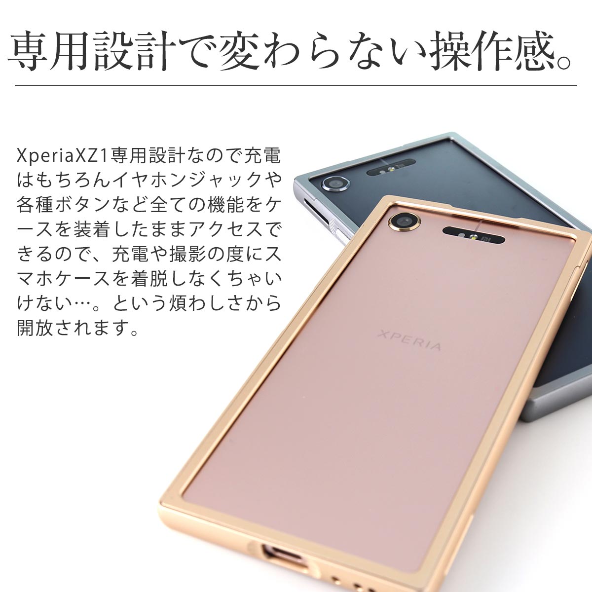 楽天市場 Xperia Xz1 スマホケース 韓国 So 01k Sov36 701so スマホ ケース カバー アルミメタルバンパー エクスペリアxz1 アルミ シンプル おすすめ おしゃれ かっこいい バンパーケース スリム メタル メタリック ゴールド グレー レッド シルバー ブラック 人気