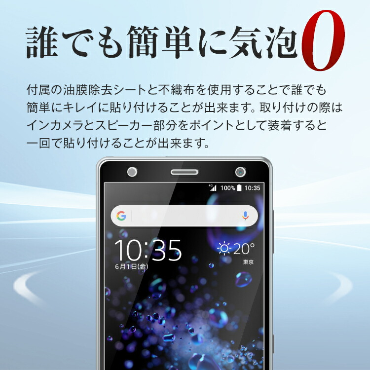 楽天市場 Xperia Xz2 ガラスフィルム So 03k Sov37 702so カラー強化ガラス保護フィルム 9h ガラスフィルム 強化ガラス スマホ フィルム スマホガラスフィルム ガラスシート 保護フィルム 携帯保護フィルム スマホフィルム 液晶保護フィルム 人気 おしゃれ かっこいい