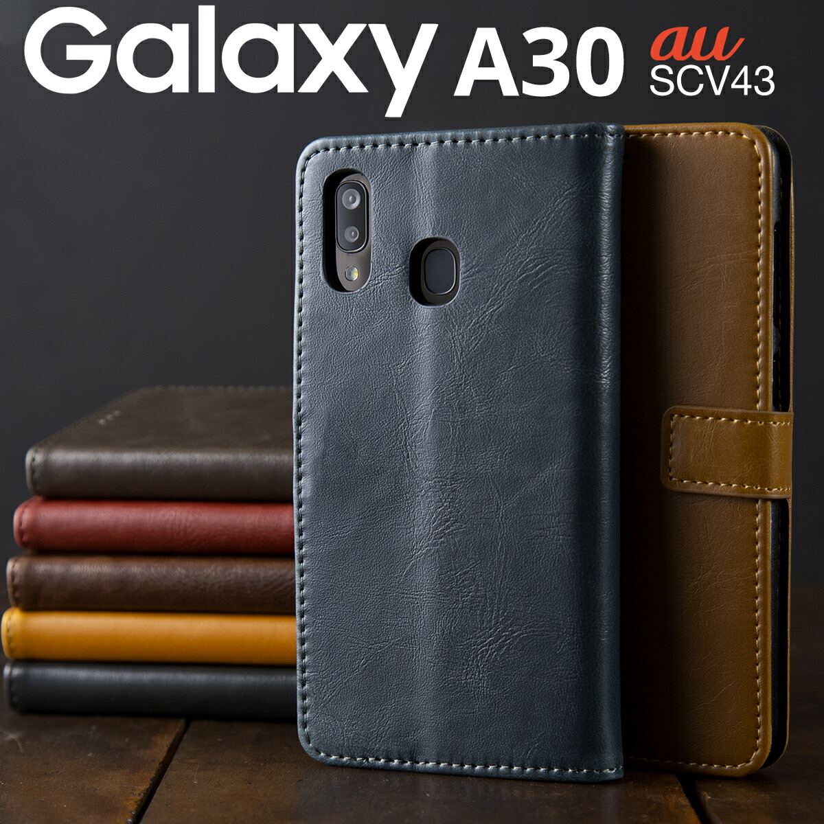 楽天市場】【最大30%offクーポン】Galaxy A30 SCV43 ケース Galaxy A30 