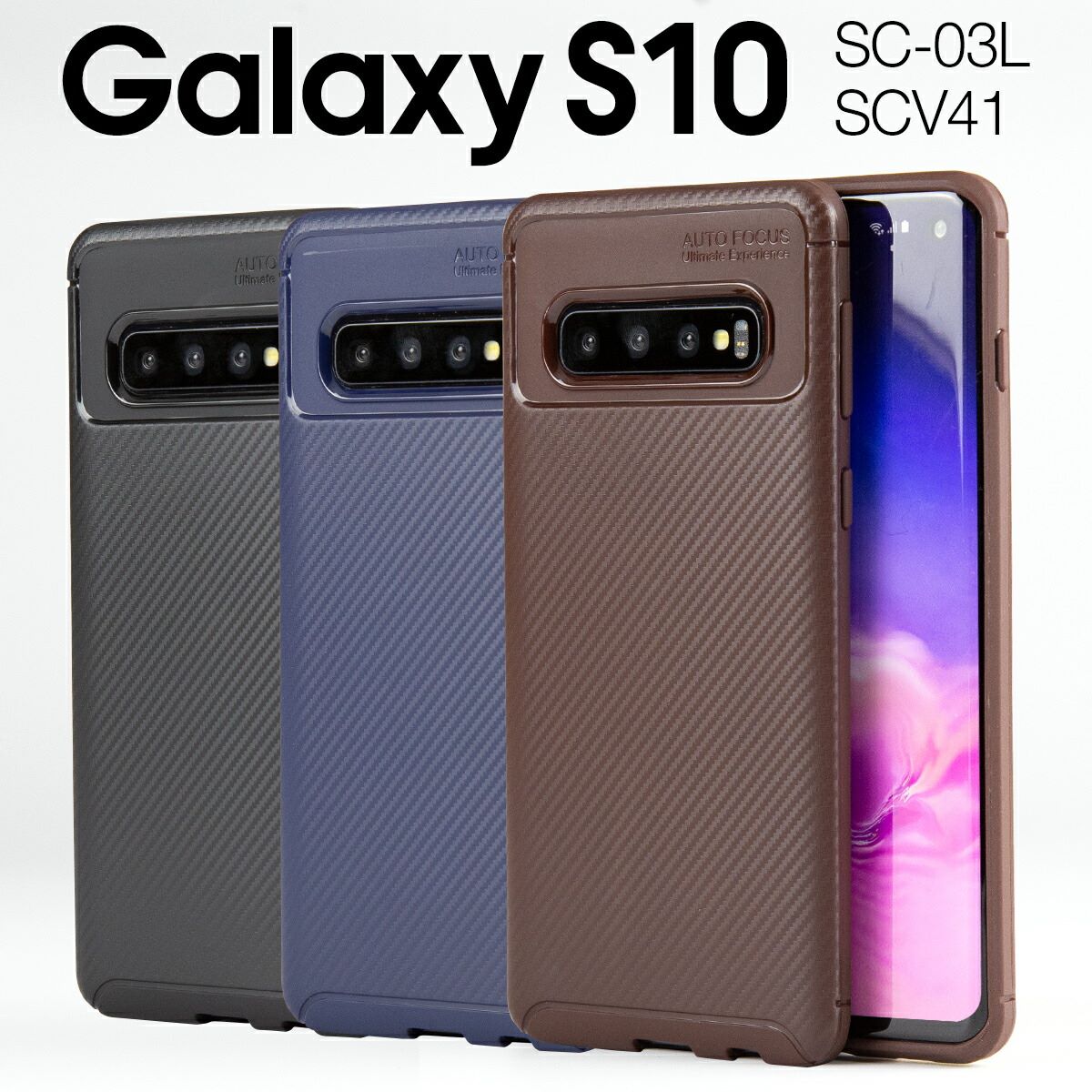 楽天市場 Galaxy S10 スマホケース 韓国 Sc 03l Scv41 カーボン調tpuケース 耐衝撃 ギャラクシー スマホ ケース カバー ギャラクシー エステン Galaxys10 Tpu ソフトケース サムスン Samsung 送料無料 かっこいい おしゃれ 携帯 名入れスマホケースエックスモール