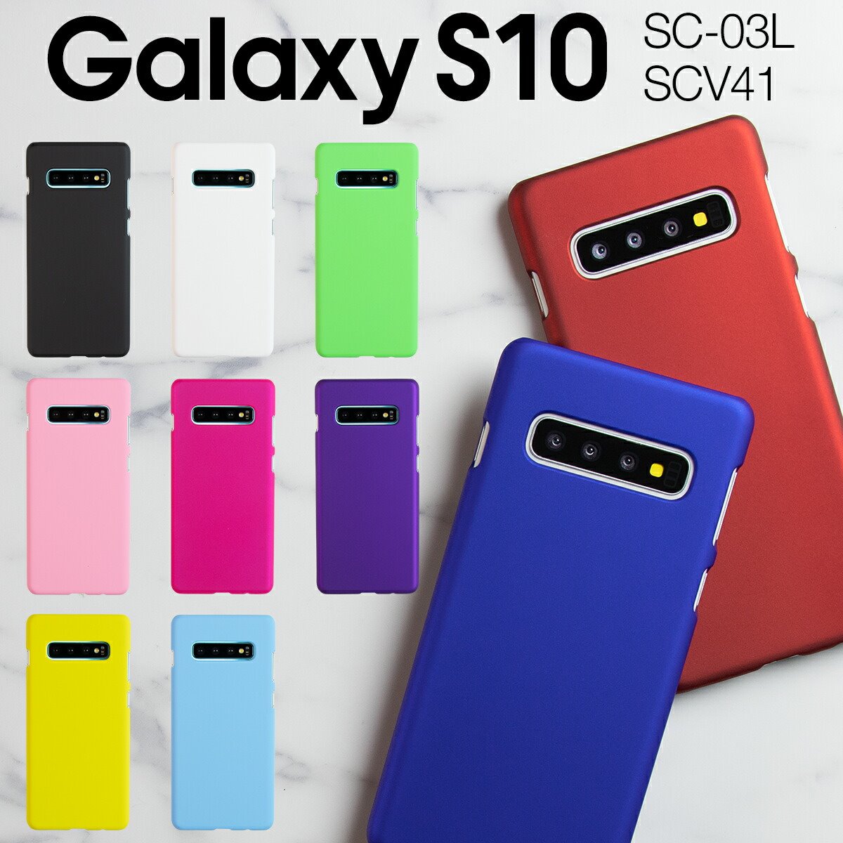 楽天市場】【最大30%offクーポン】 Galaxy S10 ケース Galaxy S10+