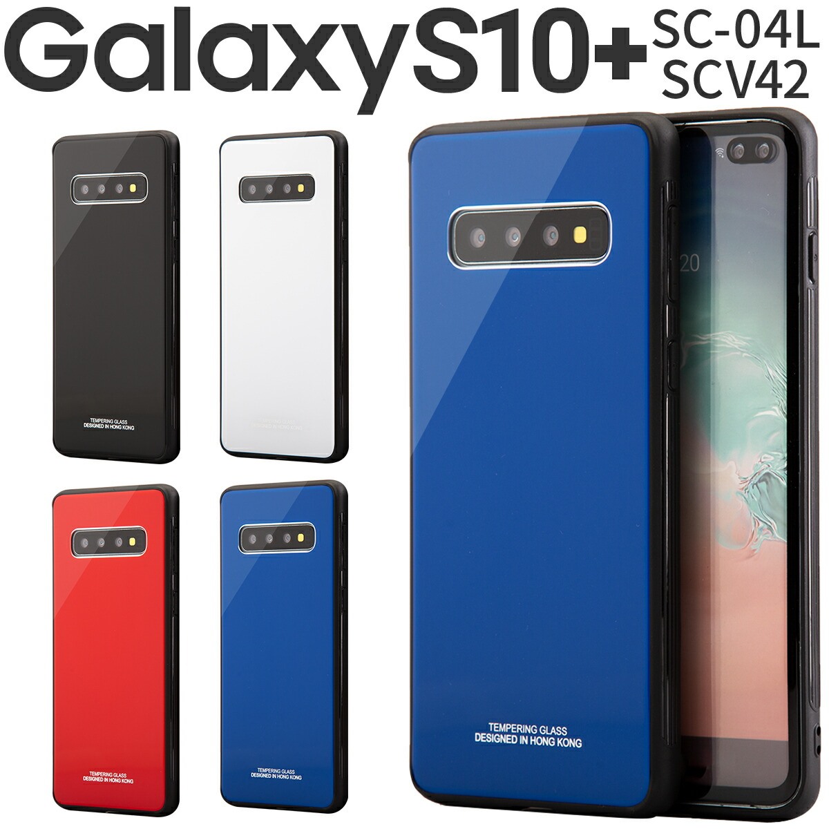 【背面カスタム】 Galaxy S10 韓国版 Galaxy S10 ケース カバー スマホケース 韓国 背面9Hガラス