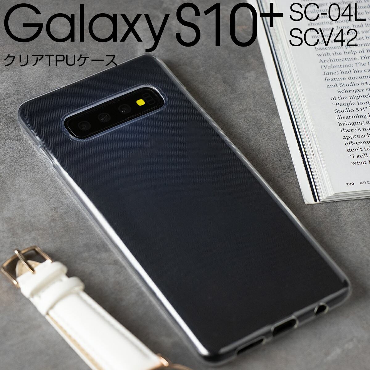 楽天市場 Galaxy S10 スマホケース 韓国 Sc 04l Scv42 Tpu クリアケース ギャラクシー スマホ ケース カバー エステンプラス Galaxys10 Tpuケース Tpu クリアケース クリア シンプル 携帯 アンドロイド Android かっこいい おしゃれ 人気 送料無料 Samsung サムスン