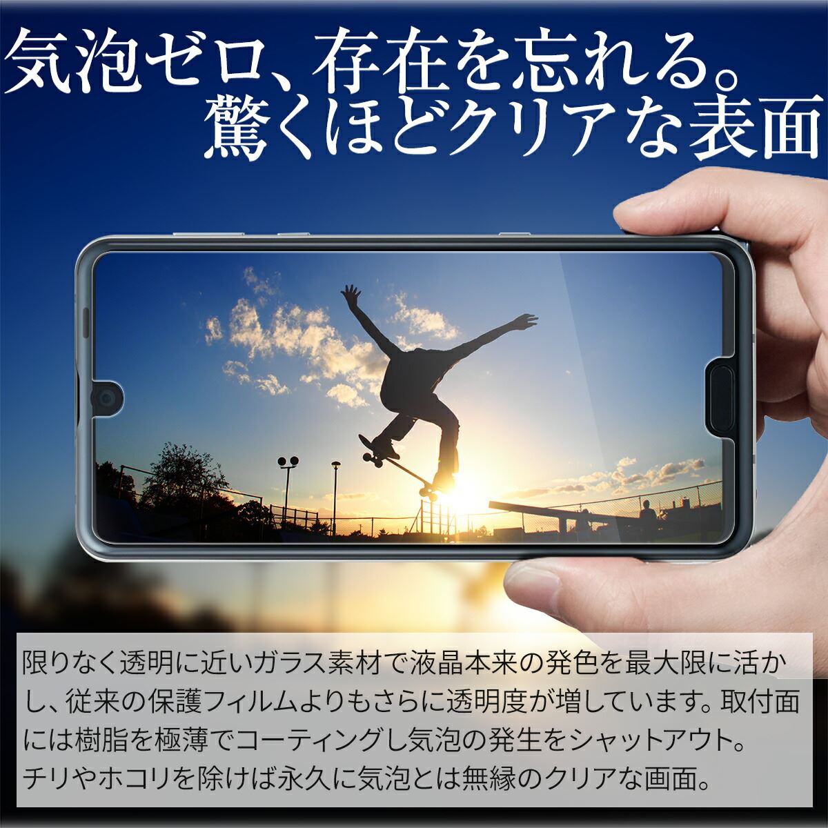 楽天市場 Aquos R3 ガラスフィルム Sh 04l Shv44 強化ガラス保護フィルム 9h アクオス アールスリー ガラスフィルム 液晶保護 スマホ 画面 人気 おすすめ ソフトバンク Au 送料無料 名入れスマホケースエックスモール