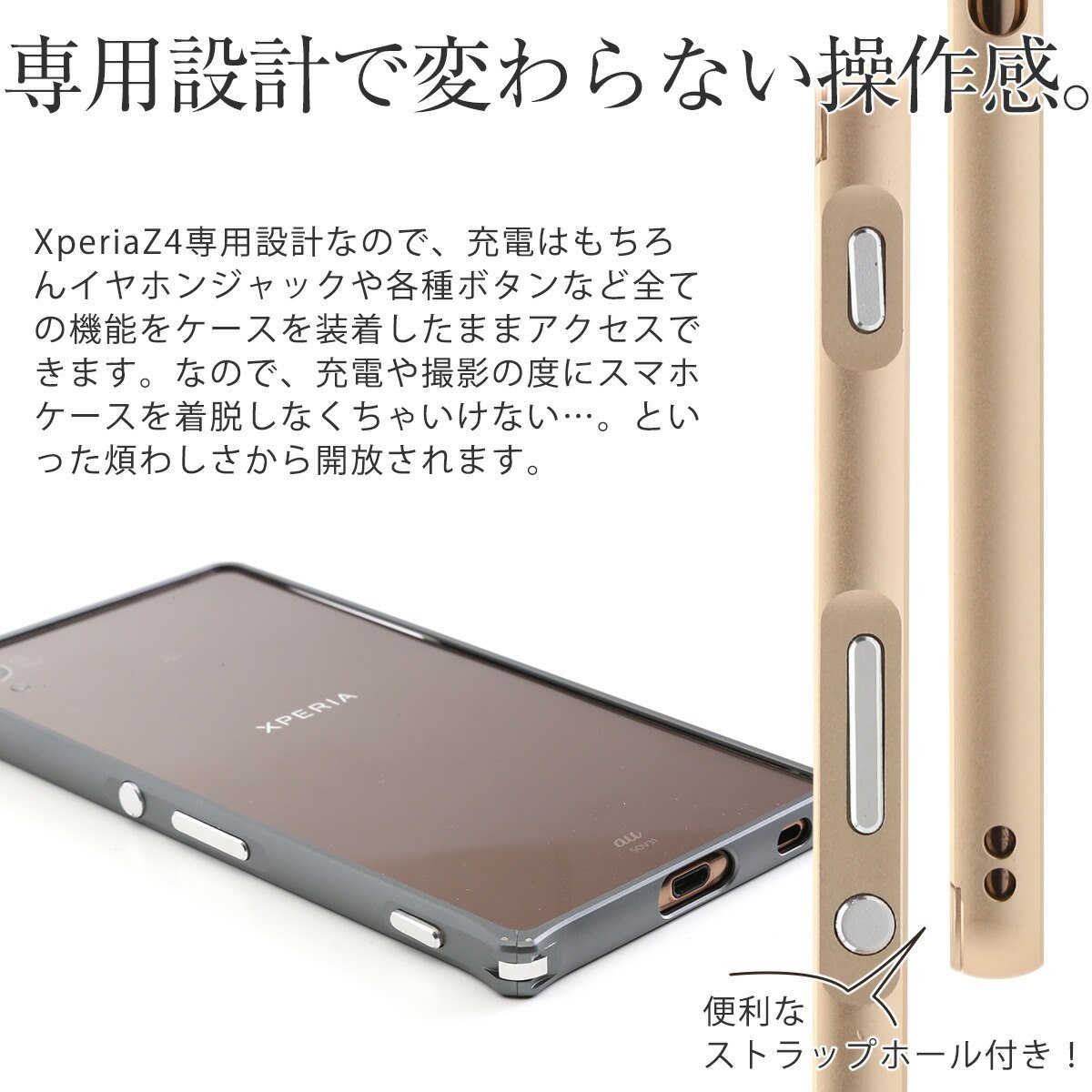 これら 影響を受けやすいです 扱いやすい Xperiaz4 ケース アルミ Gemutlich Jp