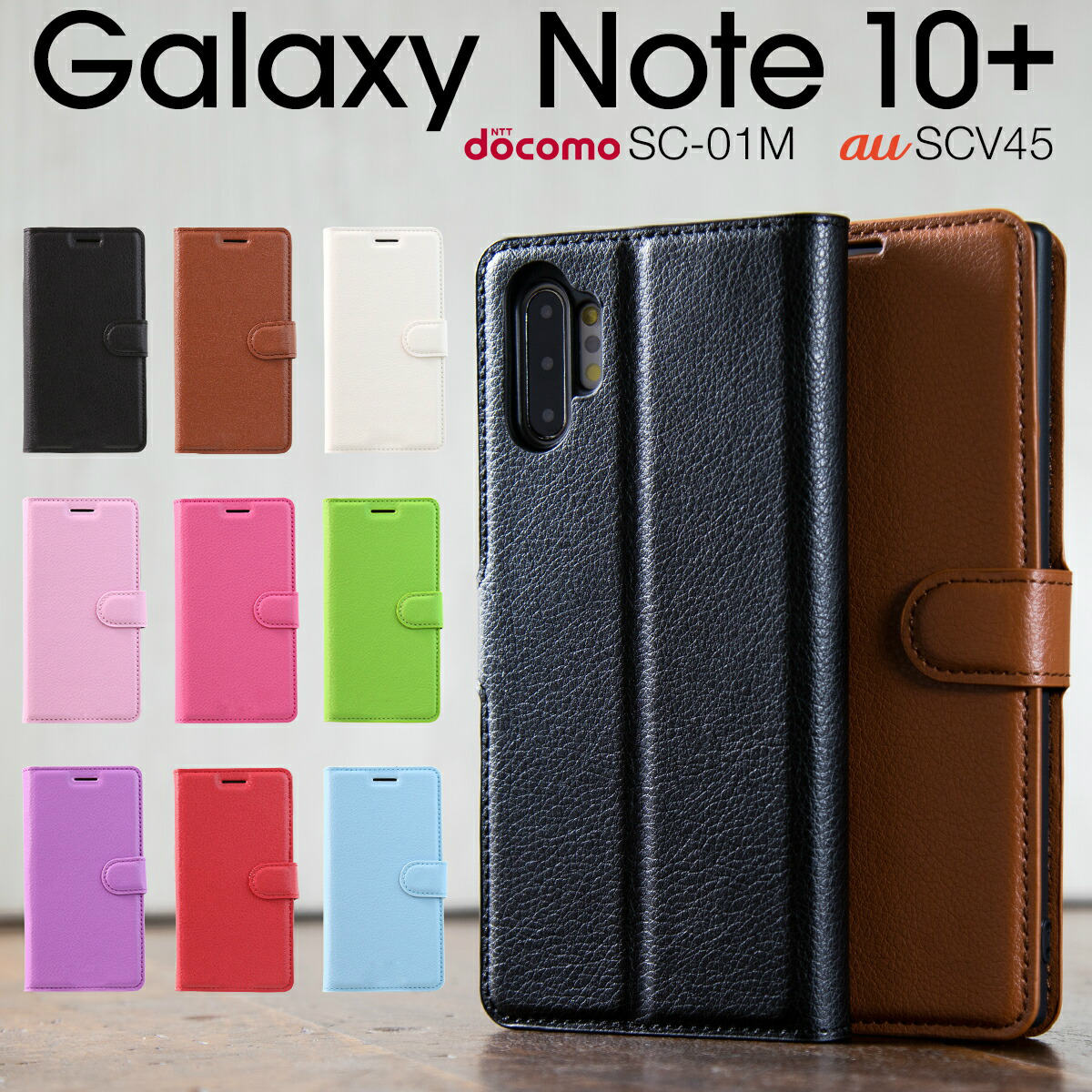 楽天市場】Galaxy Note10+ ケース Galaxy Note10+ 手帳型ケース Galaxy 