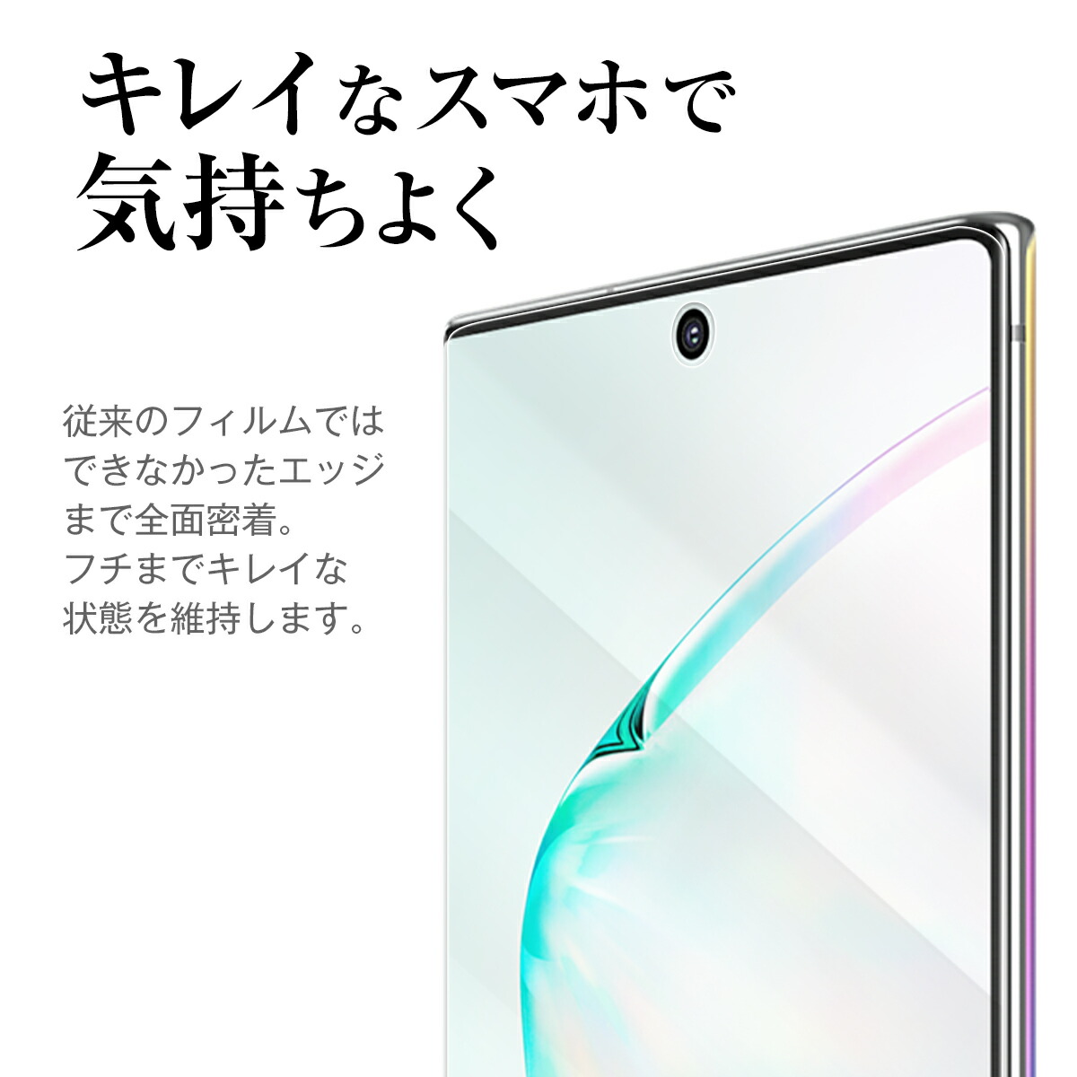 楽天市場 Galaxy Note10 フィルム Sc 01m Scv45 フィルム Tpuフィルム 全面吸着 スマホフィルム シート 保護フィルム ギャラクシー 極薄 衝撃吸収 指紋防止 気泡防止 Sc 01m Scv45 Tpu液晶保護フィルム 送料無料 おすすめ Sale 名入れスマホ ケースエックスモール 楽天市場 Galaxy Note10 フィルム Sc 01m Scv45 フィルム Tpuフィルム 全面吸着 スマホフィルム シート 保護フィルム ギャラクシー 極薄 衝撃吸収 指紋防止 気泡防止 Sc 01m Scv45 Tpu液晶保護フィルム 送料無料 おすすめ Sale 名入れスマホ ケースエックスモール