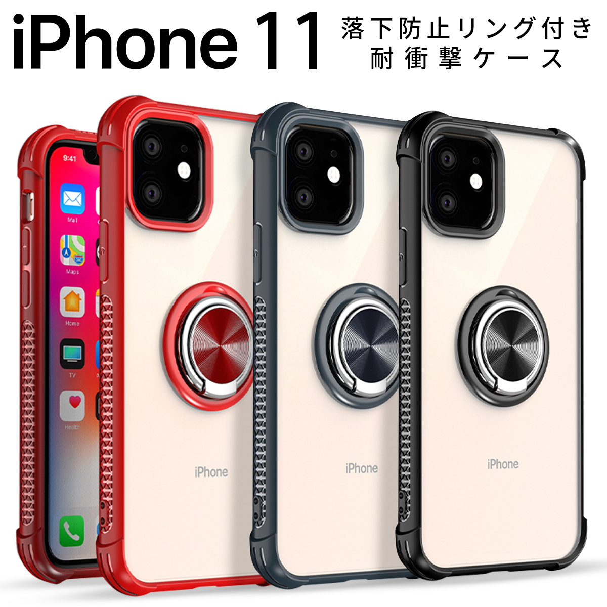 楽天市場】【最大30%offクーポン】 iPhone11 スマホケース 韓国 落下