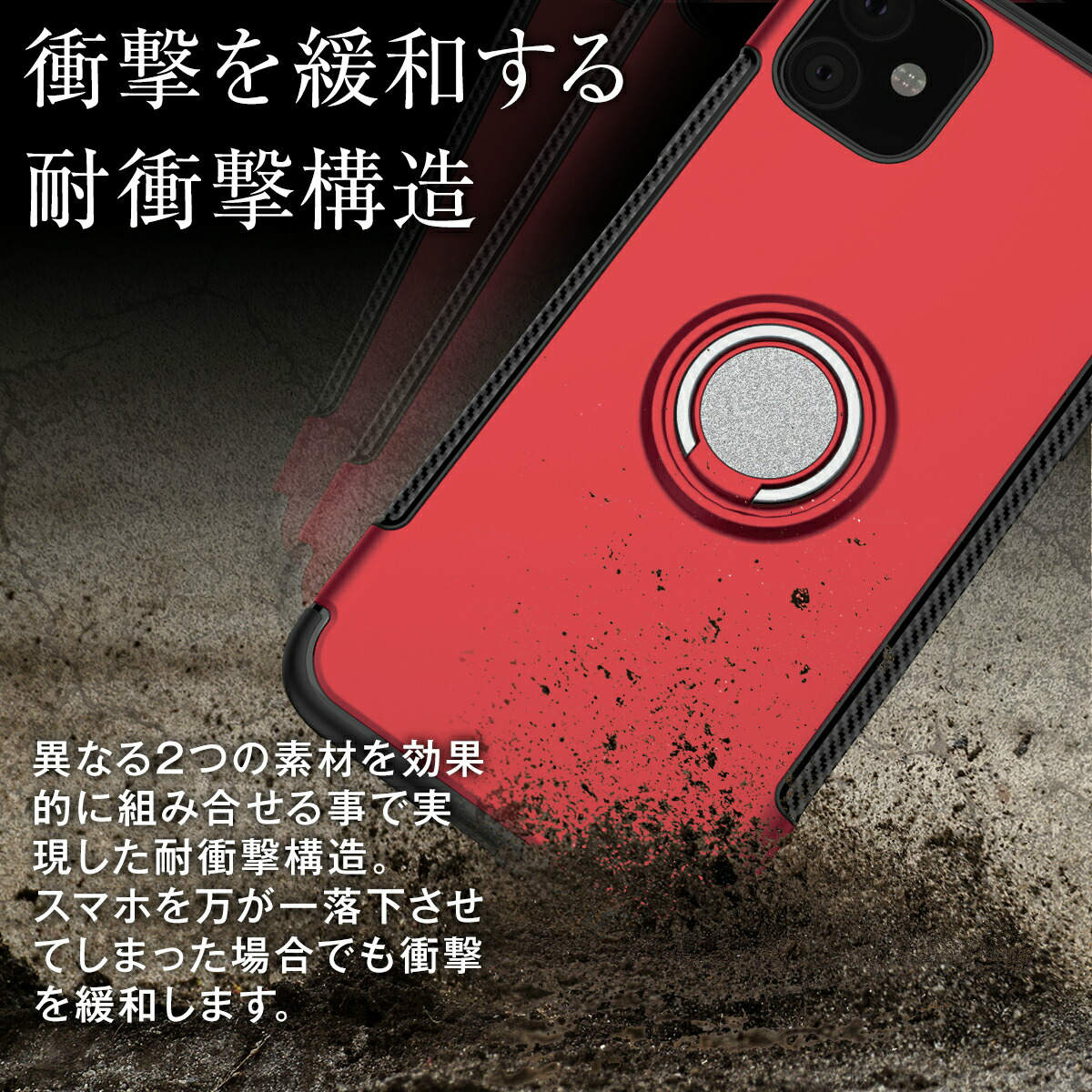 楽天市場 Iphone11 スマホケース 韓国 リング付き耐衝撃ケース アップル アイフォン Iphone アイフォーン アイホン Iphoneイレブン アイフォン11 スマホ保護 スマホカバー ハイブリット スマホケース スマホカバーハードケース Iphoneケース 送料無料 落下防止 落下防止