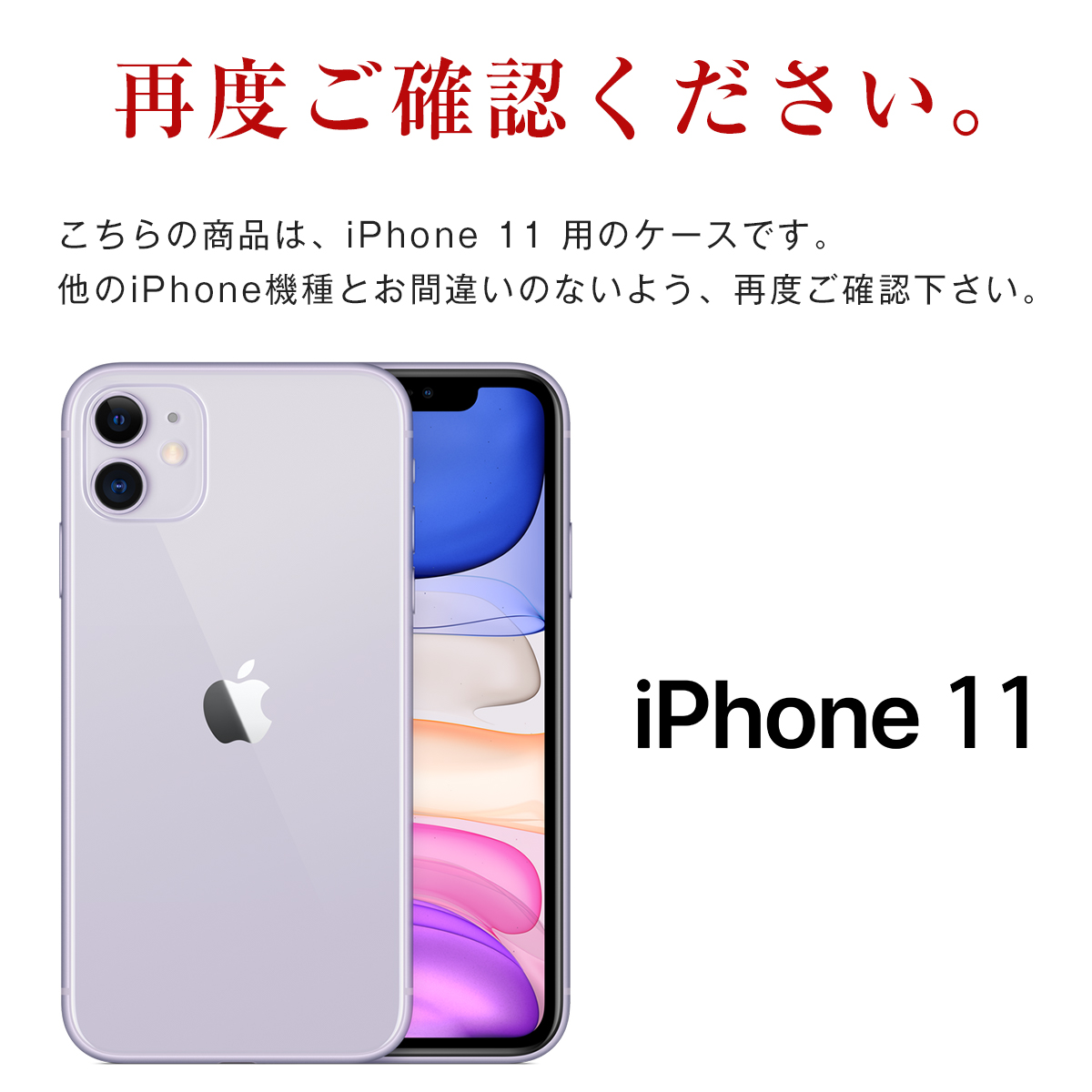 楽天市場 Iphone11 スマホケース 韓国 半透明手帳型ケース スマホ ケース カバー シンプル かっこいい おしゃれ 送料無料 人気 手帳 手帳型 手帳型ケース 携帯 アイフォン 送料無料 半透明 スケルトン 名入れスマホケースエックスモール