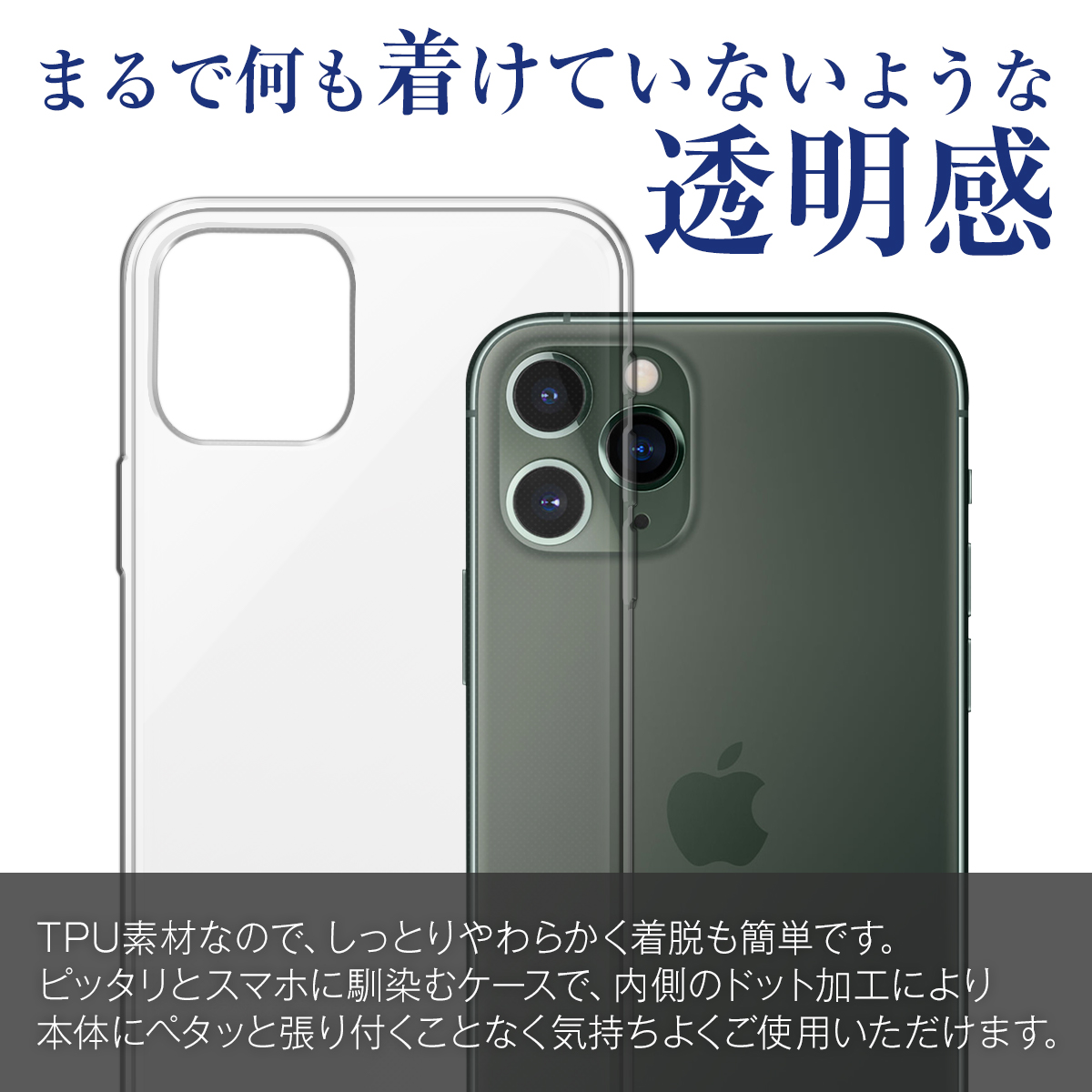 楽天市場 Iphone11 Pro スマホケース 韓国 Iphone11 Pro Max Tpu クリアケース アップル スマホ ケース カバー Tpuケース Tpu クリアケース クリア シンプル 携帯 アイフォン かっこいい おしゃれ 人気 送料無料 名入れスマホケースエックスモール