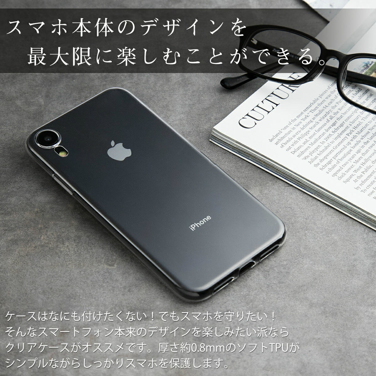 楽天市場 Iphone Xr スマホケース 韓国 Tpu クリアケース アイフォン テンアール スマホ ケース カバー 送料無料 シンプル 人気 Sale 名入れスマホケースエックスモール