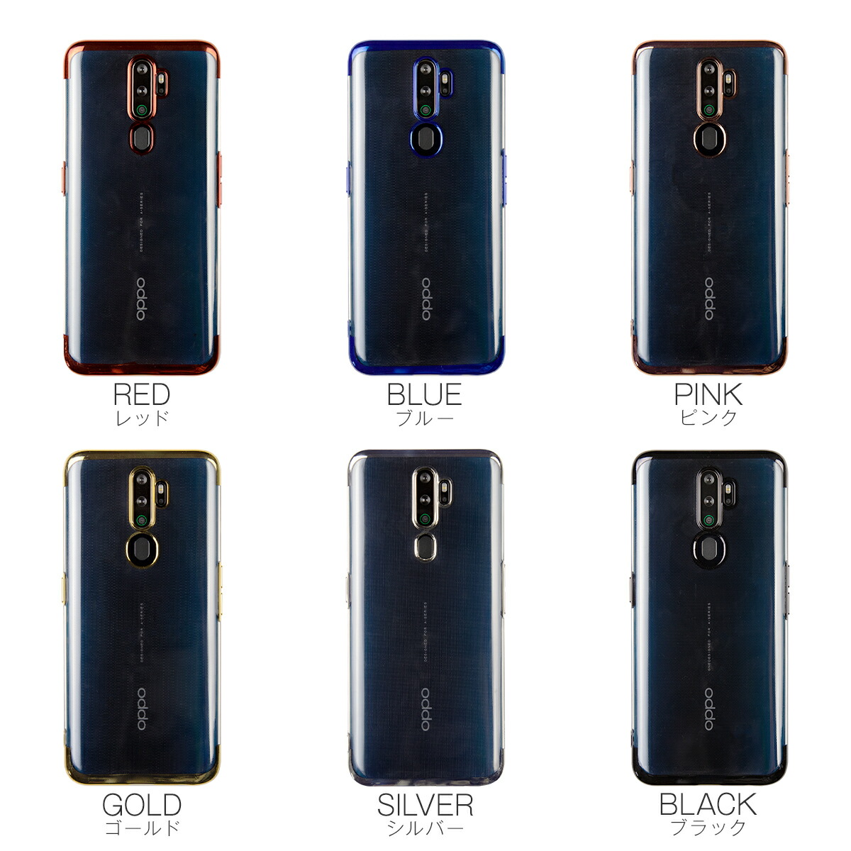 楽天市場 Oppo A5 スマホケース 韓国 スマホ カバー Simフリー かっこいい おしゃれ 人気 かわいい おすすめ メタルフレーム Tpuケース 名入れスマホケースエックスモール