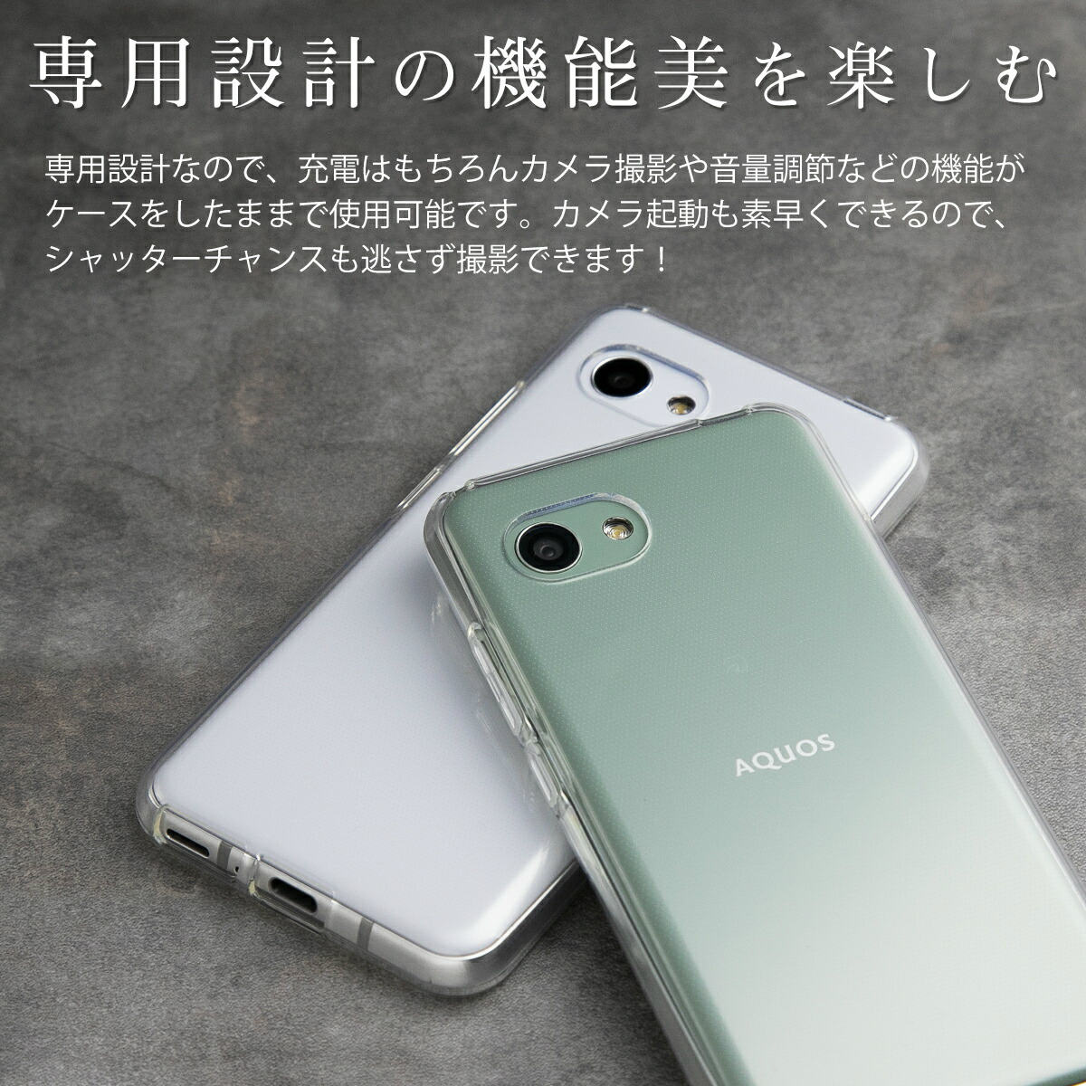 楽天市場 Aquos R2 Compact スマホケース 韓国 803sh Sh M09 スマホ ケース カバー Tpu クリアケース 楽天モバイル シャープ アクオス Tpuケース スマホ ケース カバー 送料無料 人気 シンプル Sale 名入れスマホケースエックスモール