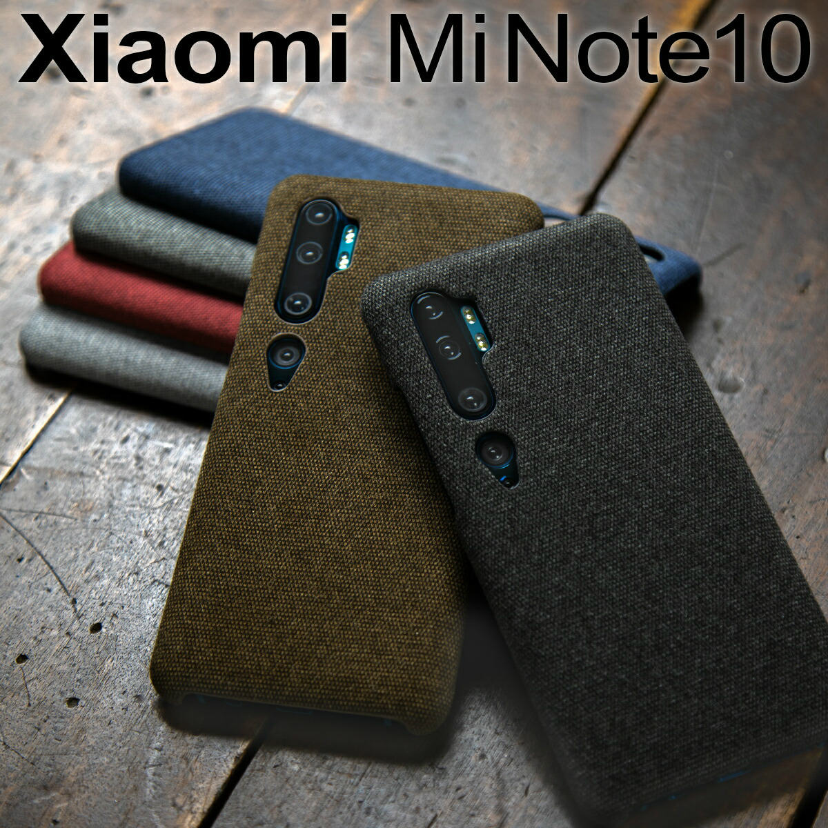 【楽天市場】Xiaomi Mi Note 10 カバー ケース ハードケース かっこいい おしゃれ 人気 おすすめ ブラック ブラウン シャ